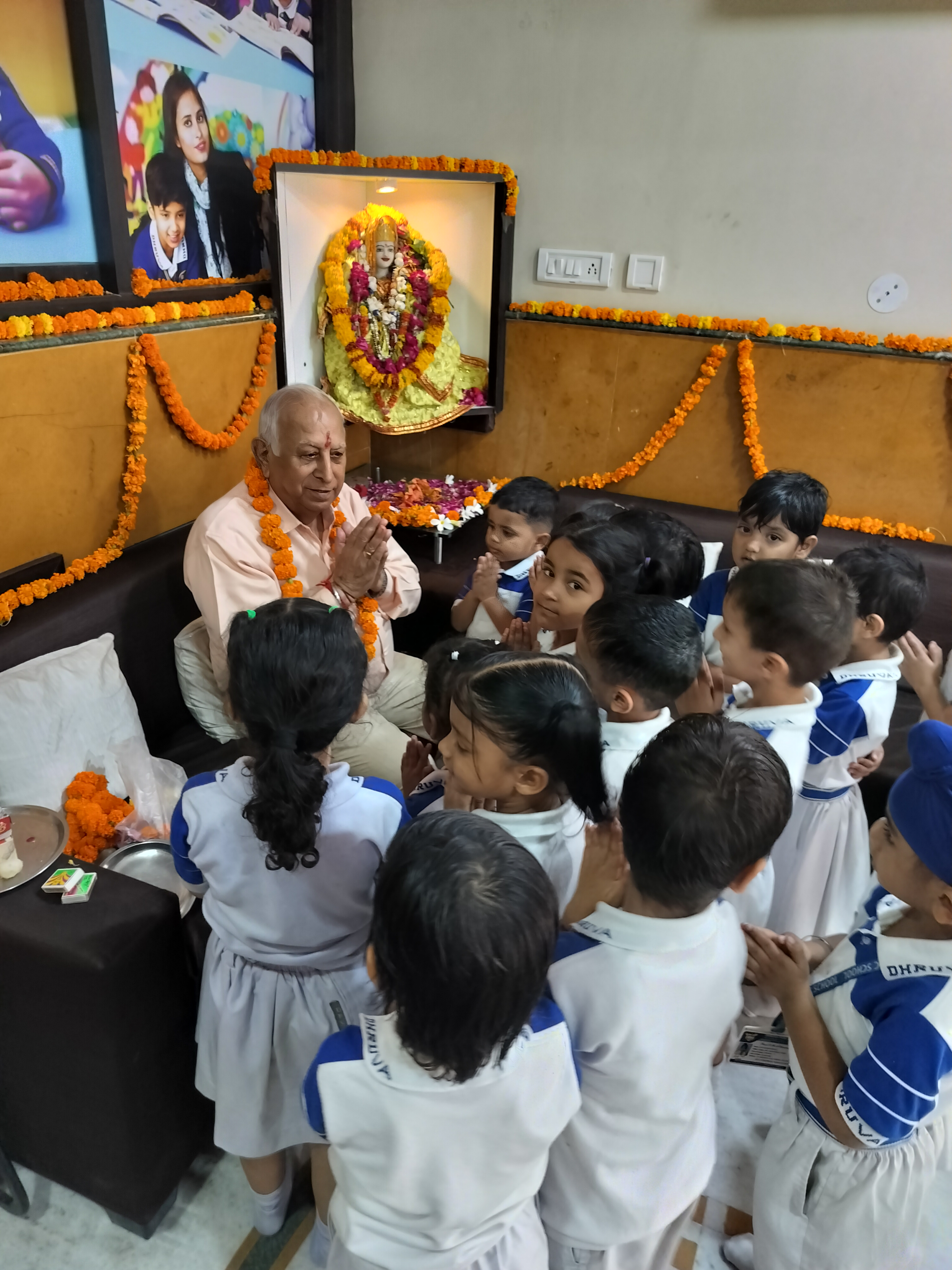 Guru Purnima - 25 July