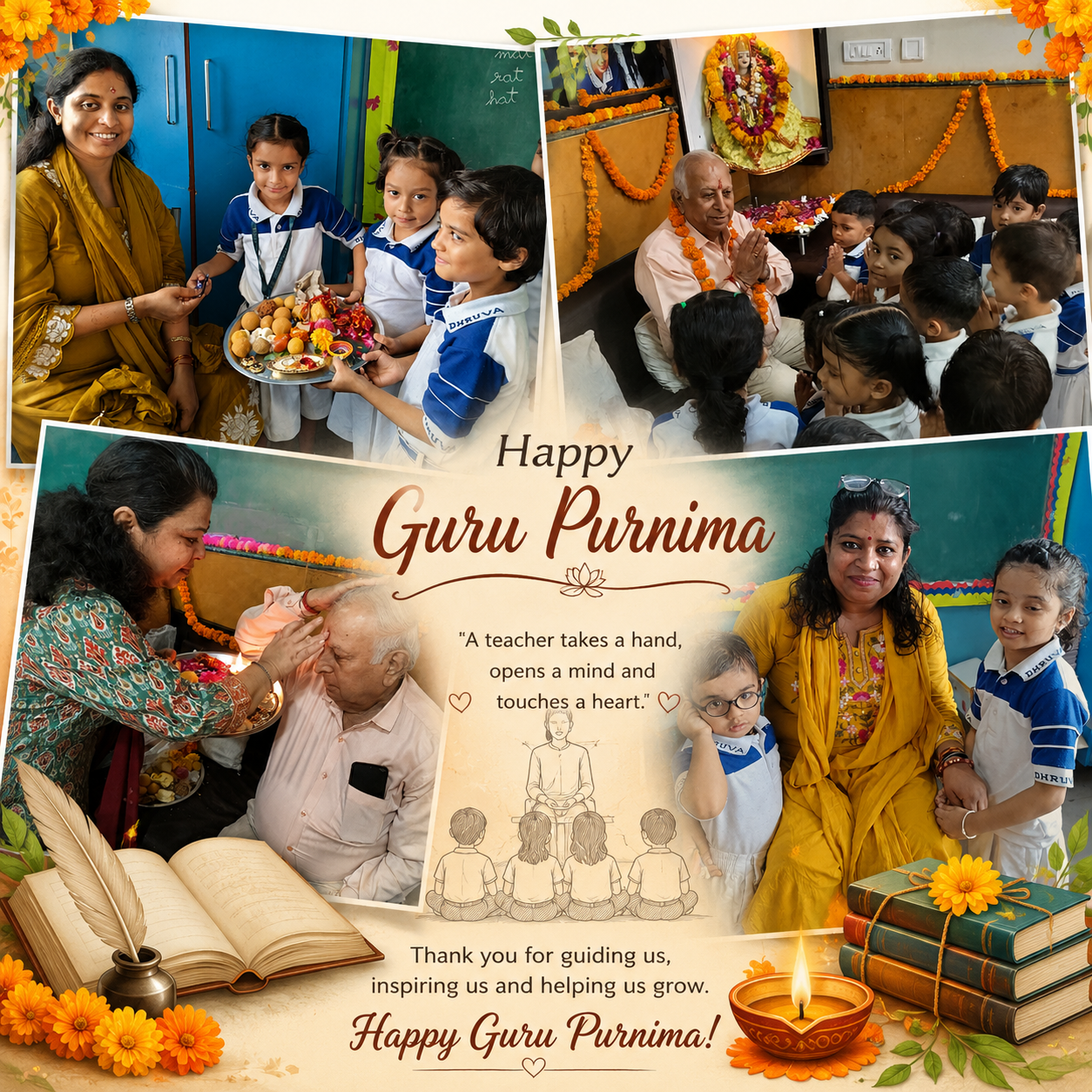Guru Purnima - 25 July