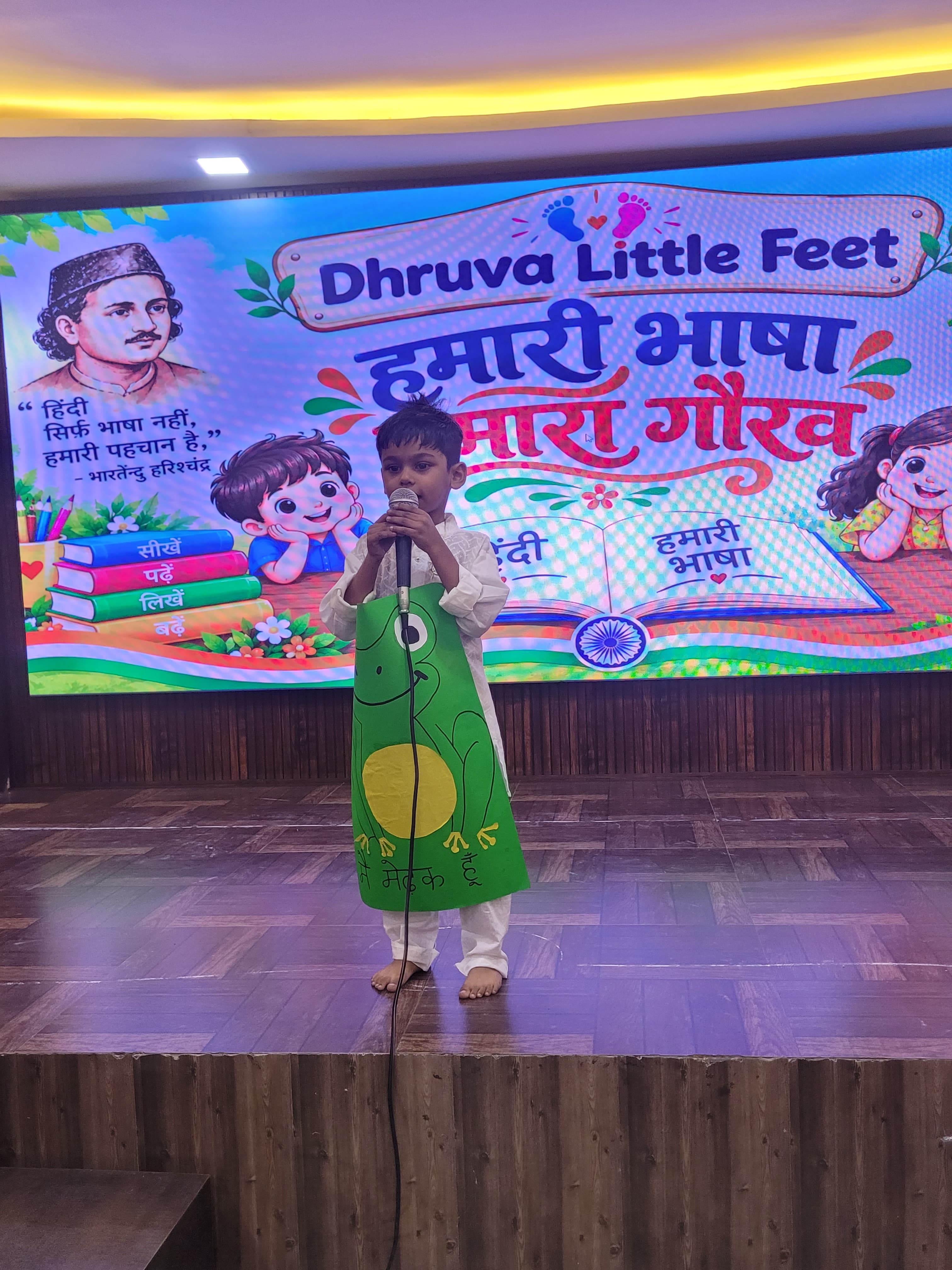 हमारी भाषा - हमारा गौरव